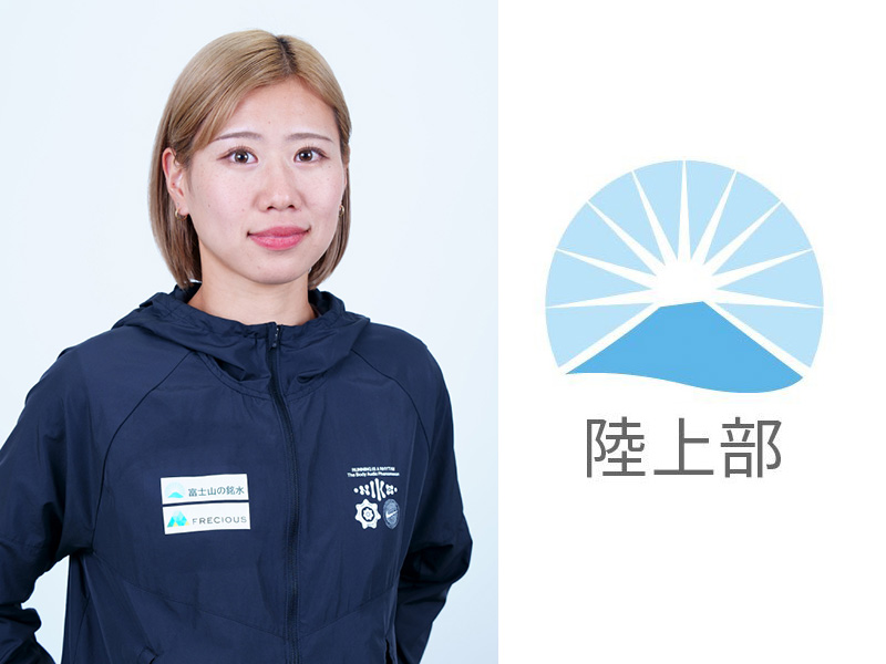 田中選手